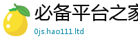 2025最新免费资料大全或二四六香香资料期期准用途